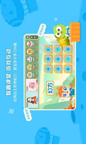 豌豆素質app1