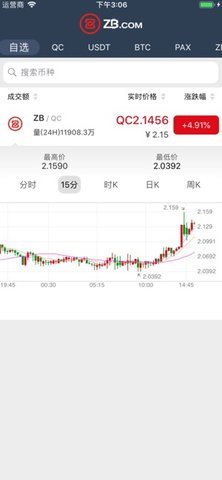 新加坡wbf交易所app1