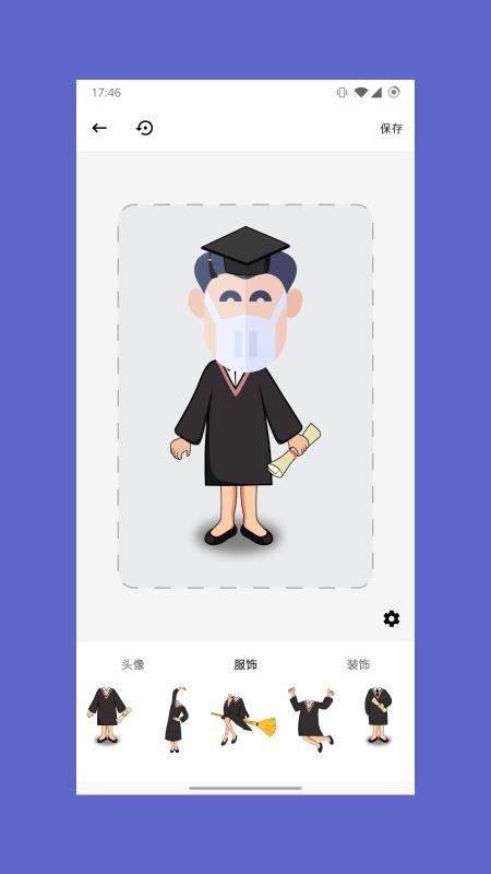 畢業啦2
