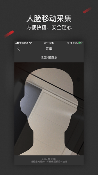 采集助手0