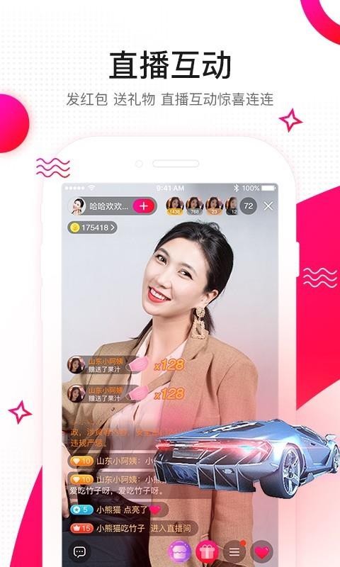享樂吧0