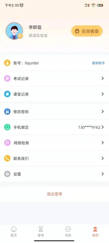 輕松說霸0