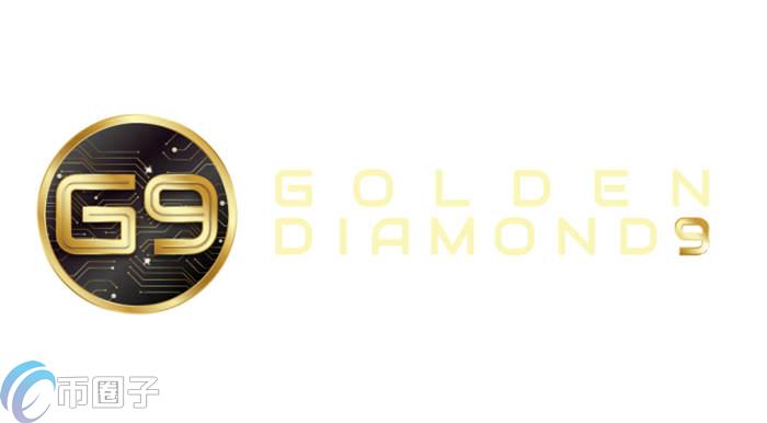 G9幣|GoldenDiamond90