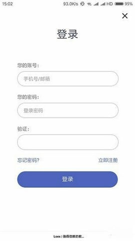 雷盾交易平臺app0