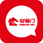 付臨門(mén)