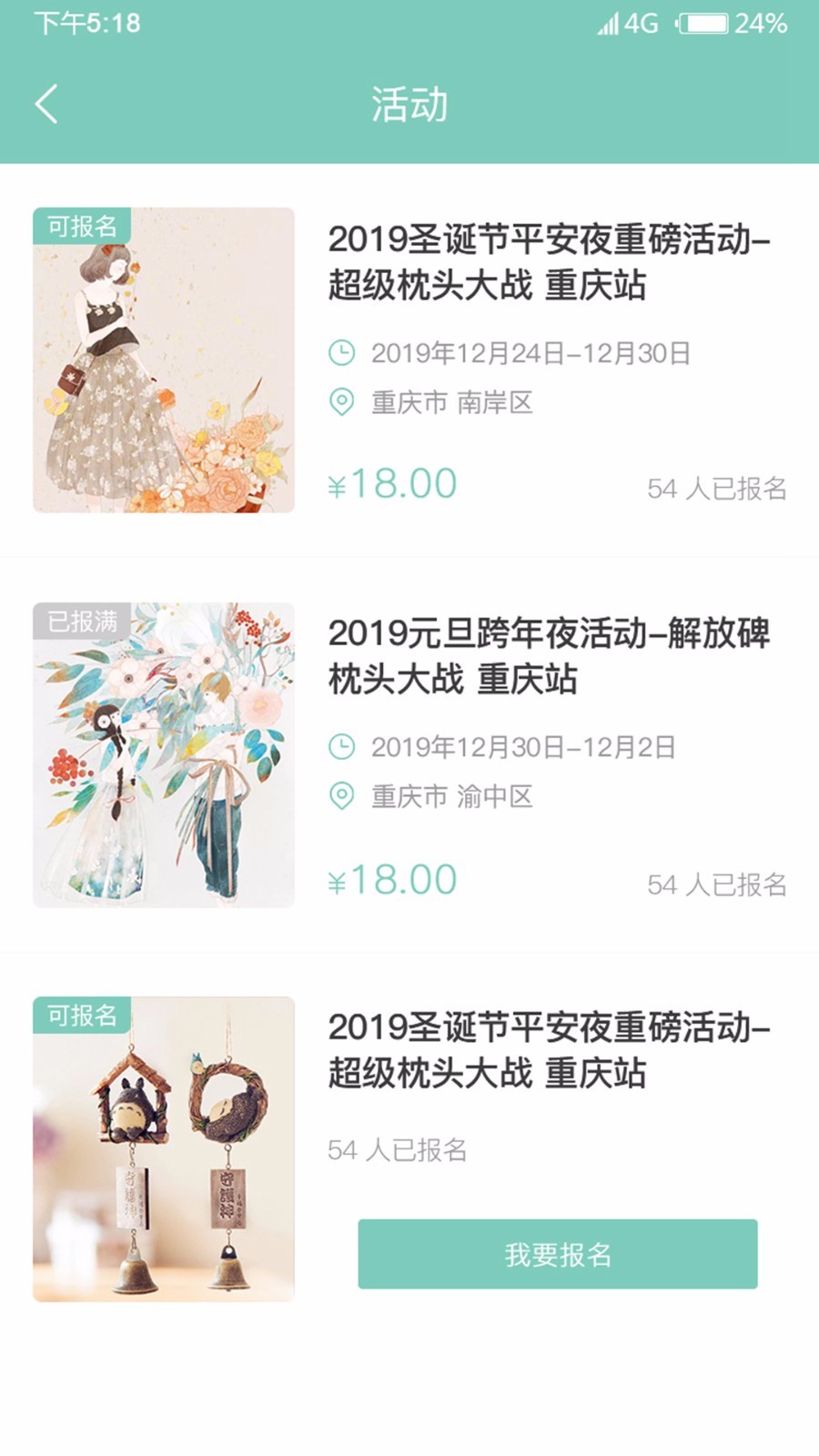 ibox交易平臺0