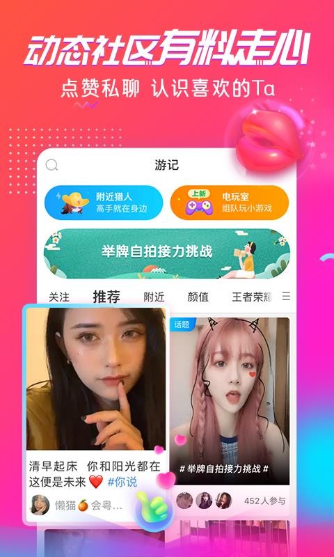 獵游0