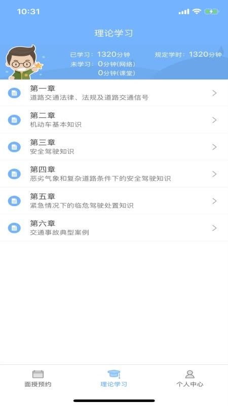 西培學堂2