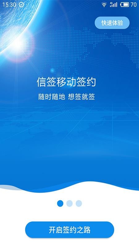信簽1