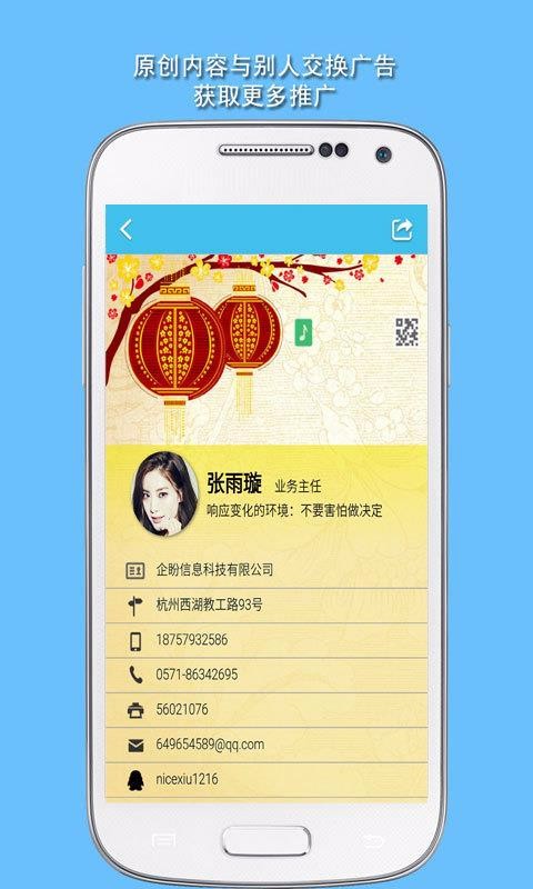 微營(yíng)銷(xiāo)1