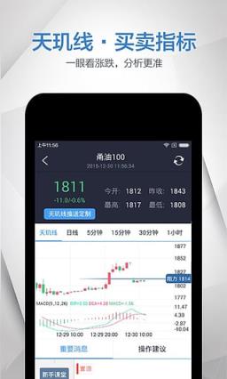 zero數(shù)字貨幣交易所官方1