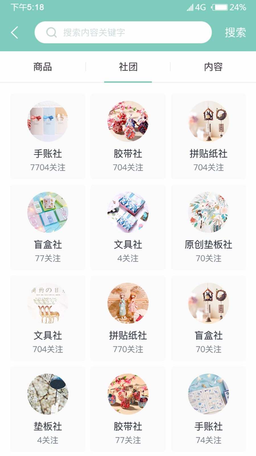 ibox交易平臺2