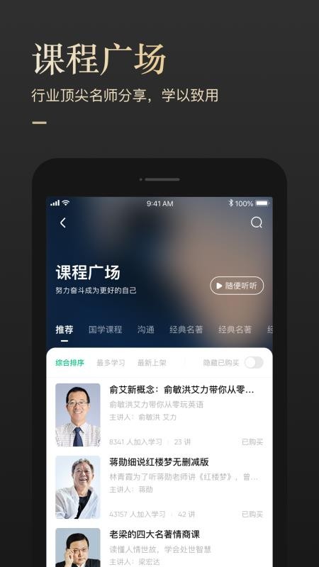 有書2