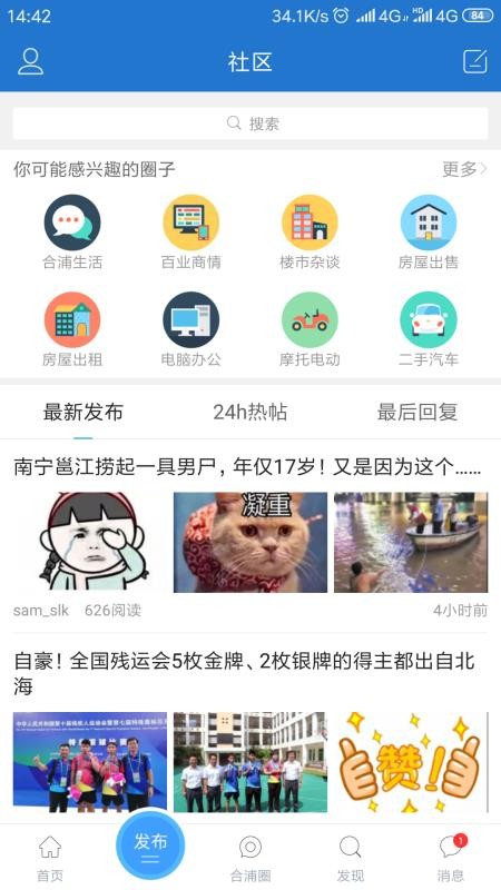 合浦網(wǎng)2