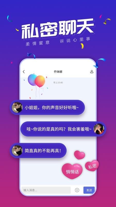 小白語音0