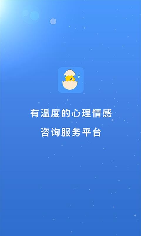 賽客傾訴2