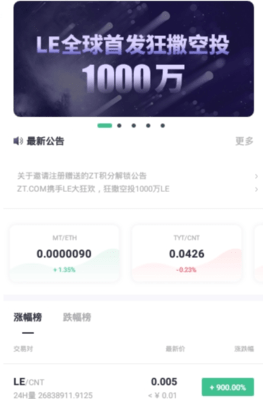 zt新版本2