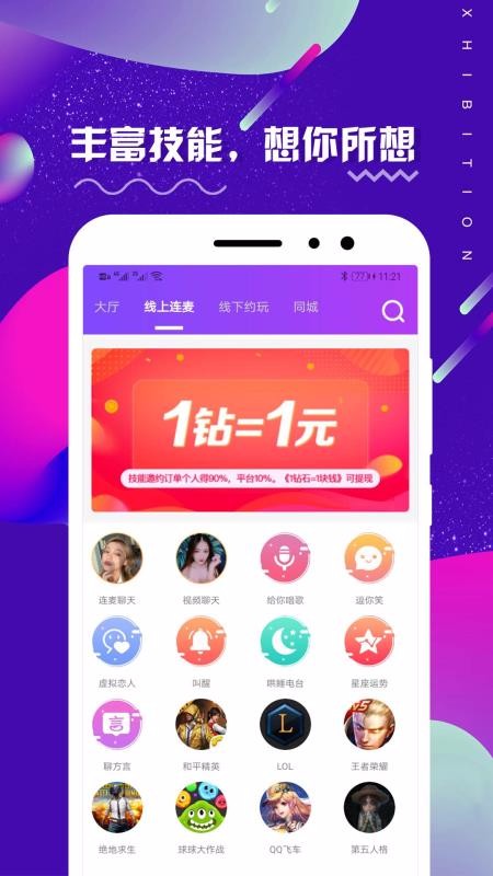 租柚1