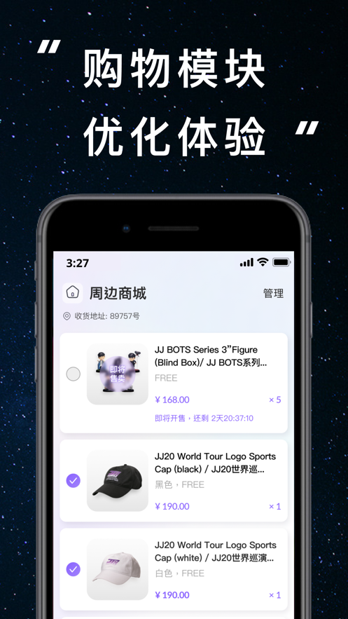 JJ202