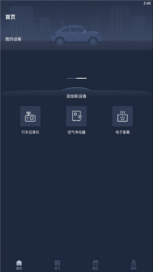 雷克薩斯行車記錄儀0
