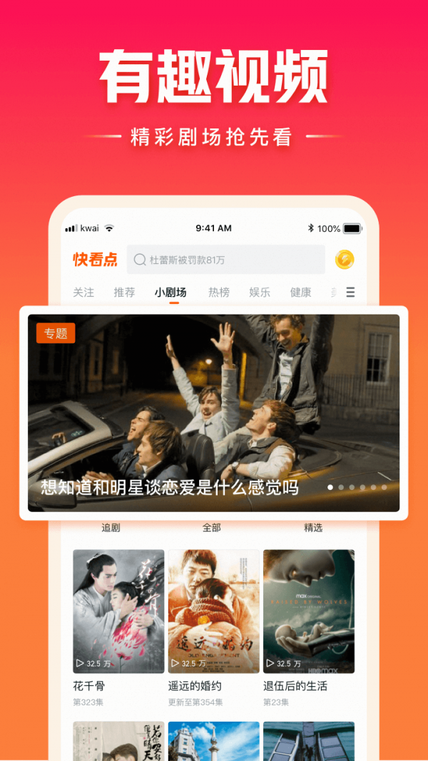 數字貨幣官方app2