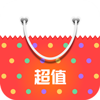 我愛超值