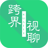 跨界視聊