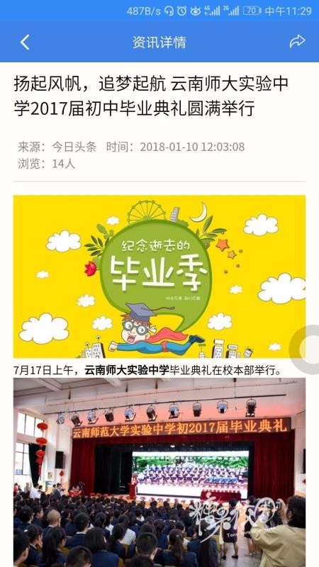 中考派0