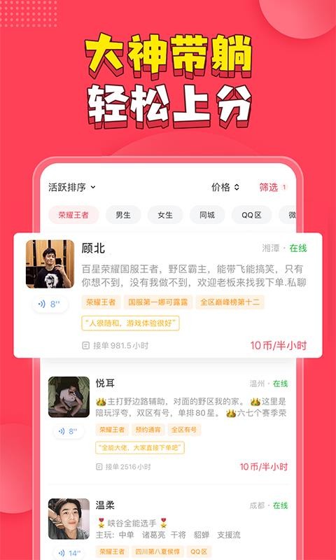 皮皮PiPi2