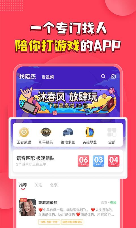 皮皮PiPi4