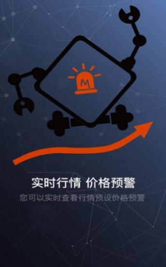 ibox交易平臺ios0