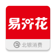 易開花