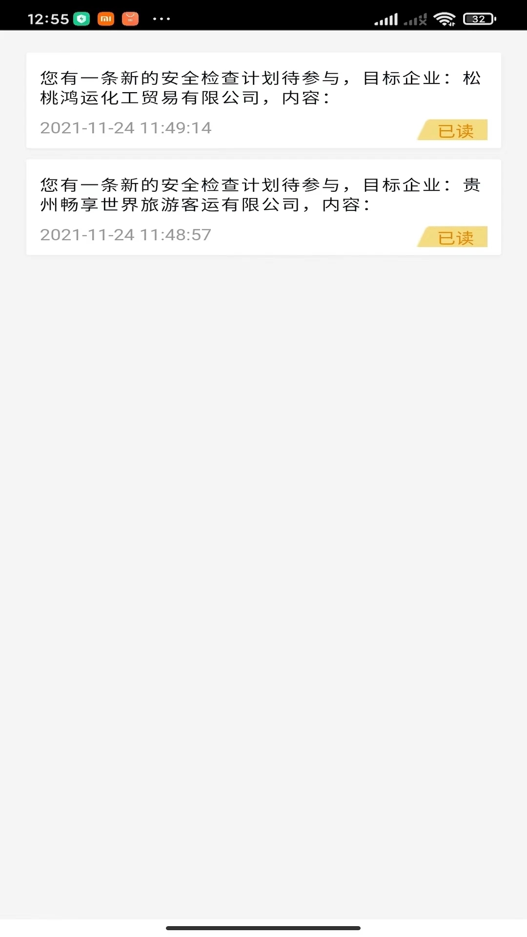 清睿口語(yǔ)1001