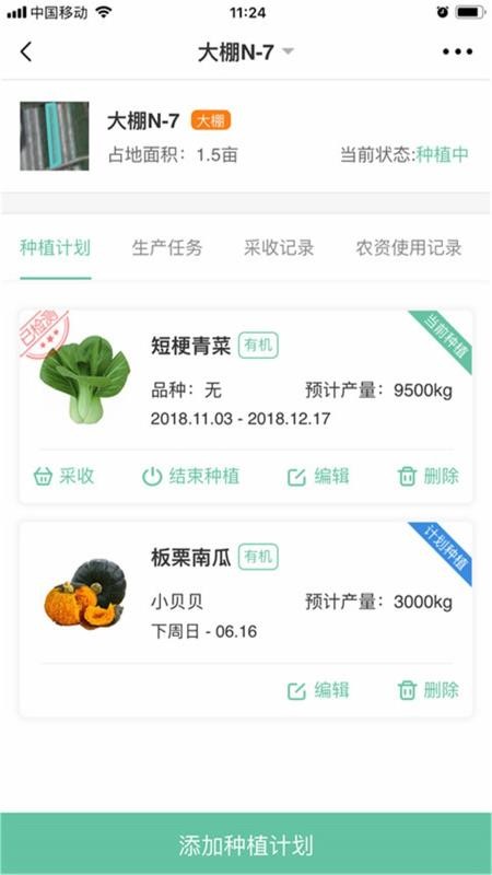 幸運農場0