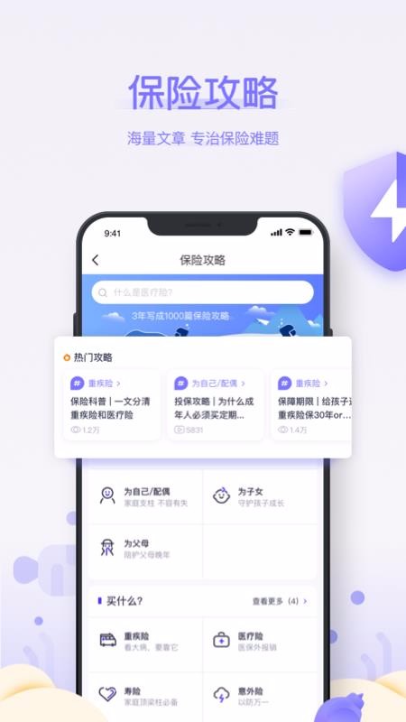 多保魚3