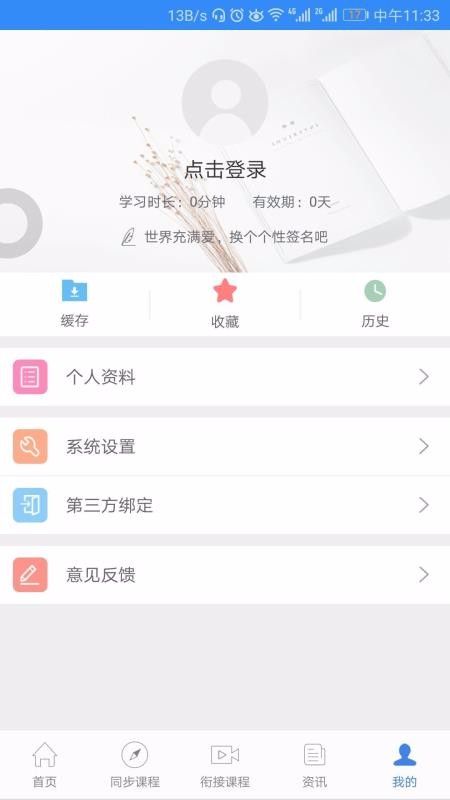 中考派3
