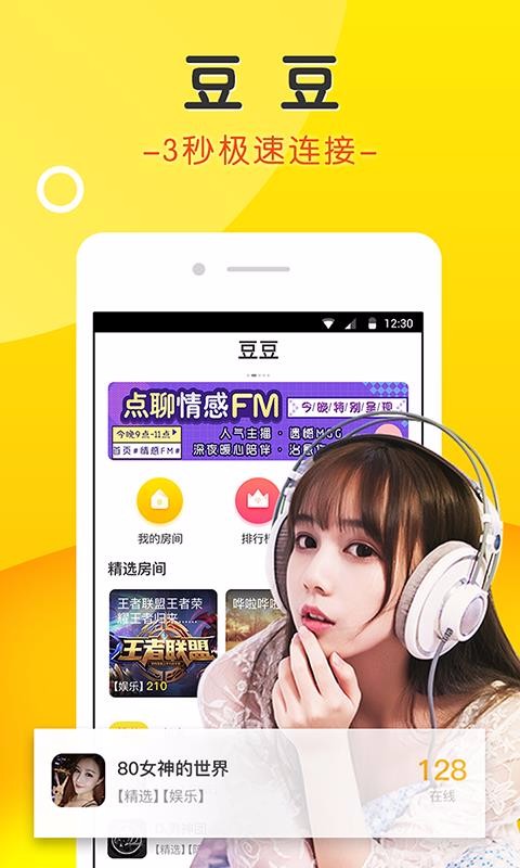 豆豆0