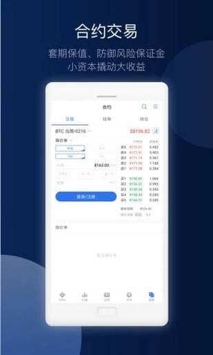 幣用寶app官網(wǎng)1