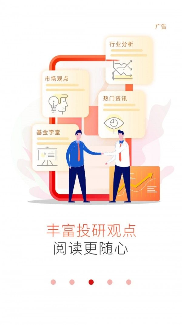 工銀現(xiàn)金寶3