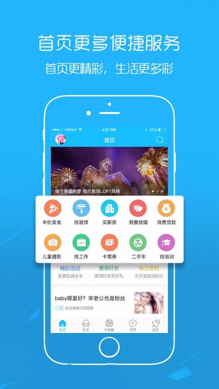 太靈通3