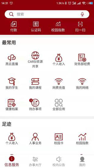 北京大學1