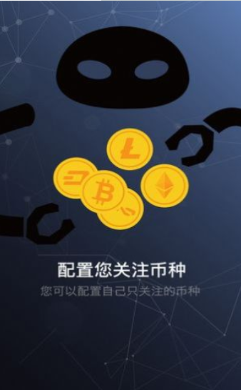 ibox交易平臺ios1
