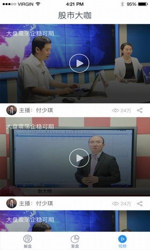 易幣網交易平臺app0