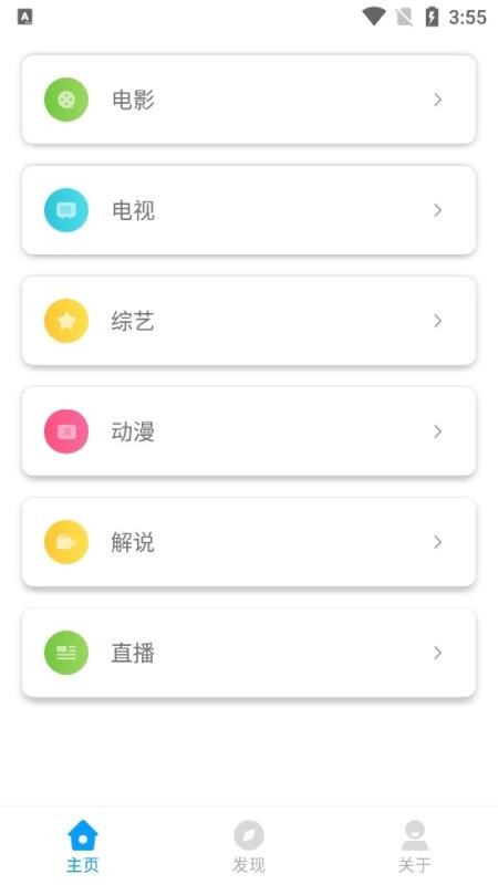 美劇網(wǎng)0