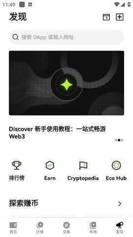 oks交易所官網(wǎng)下載2