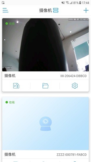 CamHipro2