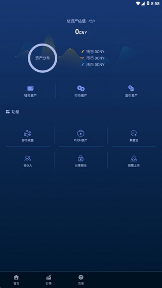 云幣網app官方0
