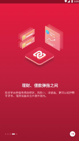 中幣網app官網最新版本0