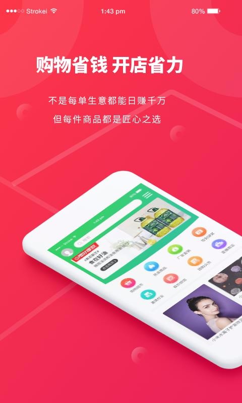 跨界視聊3