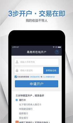 zero數(shù)字貨幣交易所官方2